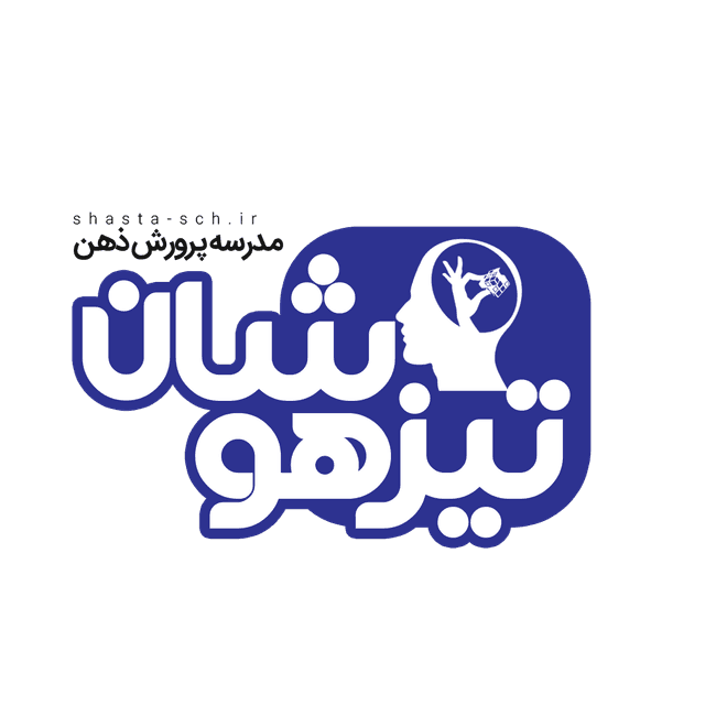 پرورش ذهن تیزهوشان