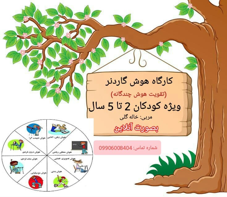 اخبار شماره 4